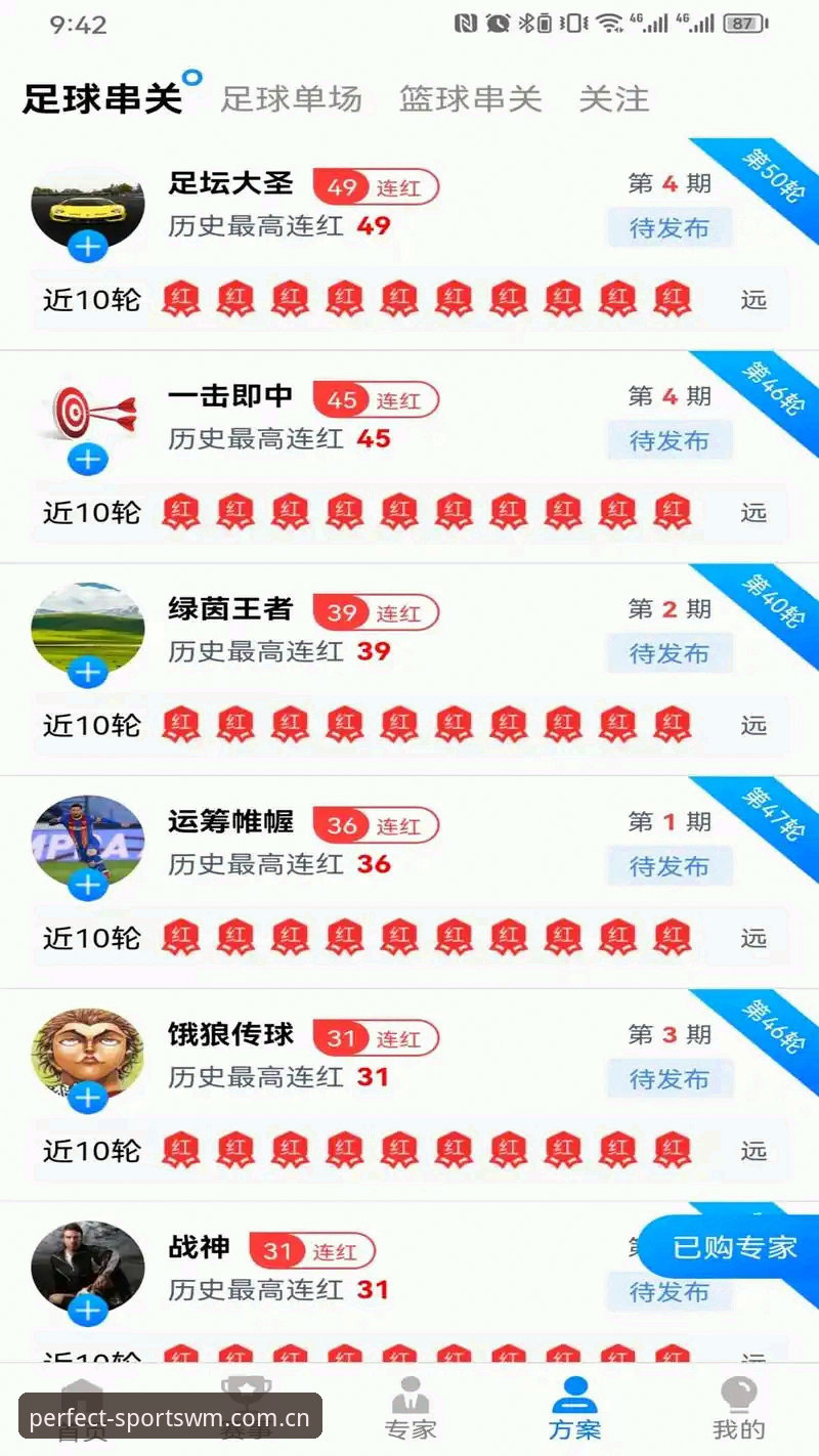 完美体育入口 完美体育平台从零开始操作教程:官网入口、App下载与注册全流程